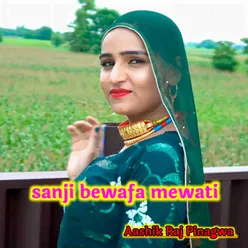 Sanji bewafa mewati